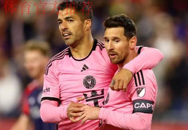 重磅!莱万或加盟迈阿密,梅西苏亚雷斯迎来最强搭档 重磅!莱万或加盟迈阿密,梅西苏亚雷斯迎来最强搭档