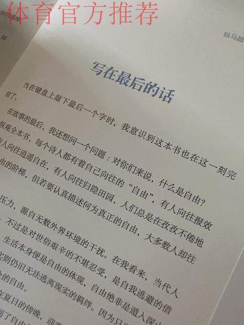 2018中乙专刊 | 天高任我飞——海南海口