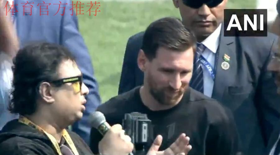 正式结束印度行！梅西一行被拍到在贾姆讷格尔机场的画面