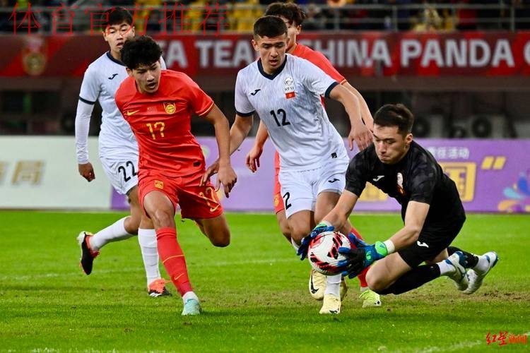 陶强龙补时绝杀 U19国青1-0柬埔寨获开门红